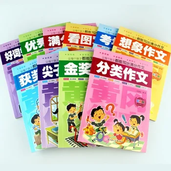 Huanggang esej umožňuje každému dítěti, aby napsat barevné verze plné skóre esej